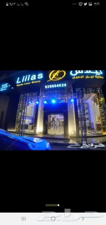 بالونات راقصه للتأجير لافتتاح المحلات الجديده 21