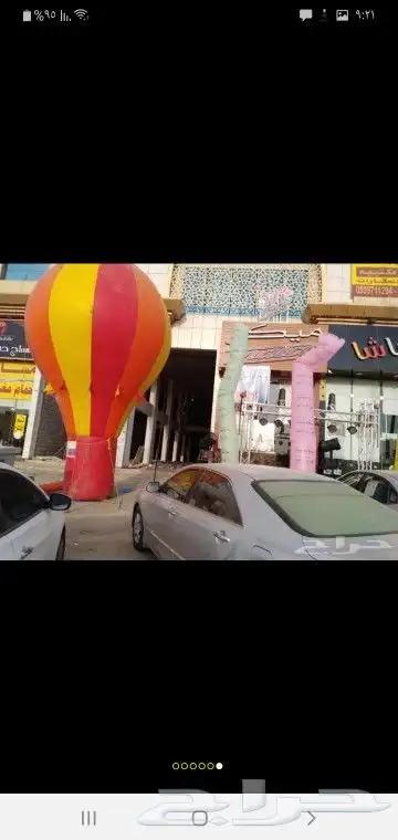 لافتتاح المحلات الجديده 8