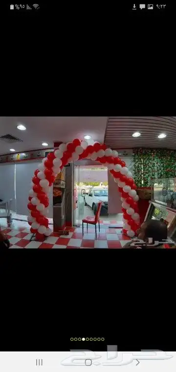 لافتتاح المحلات الجديده 9