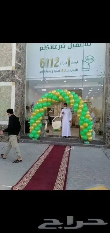 بالونات راقصه للتأجير لافتتاح المحلات الجديده 16