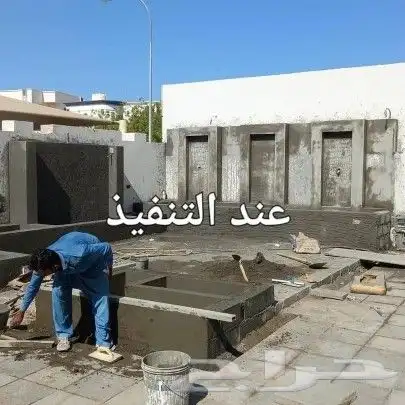 تنسيق حدائق 15