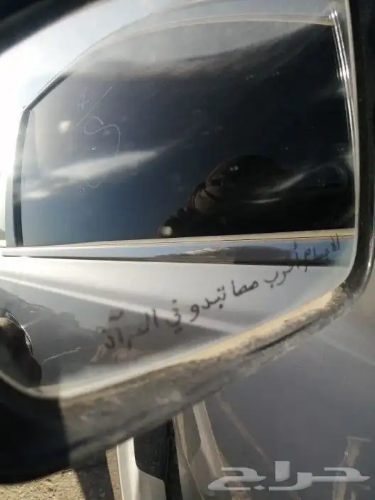 قطع غيار كادنزا تشليح 4