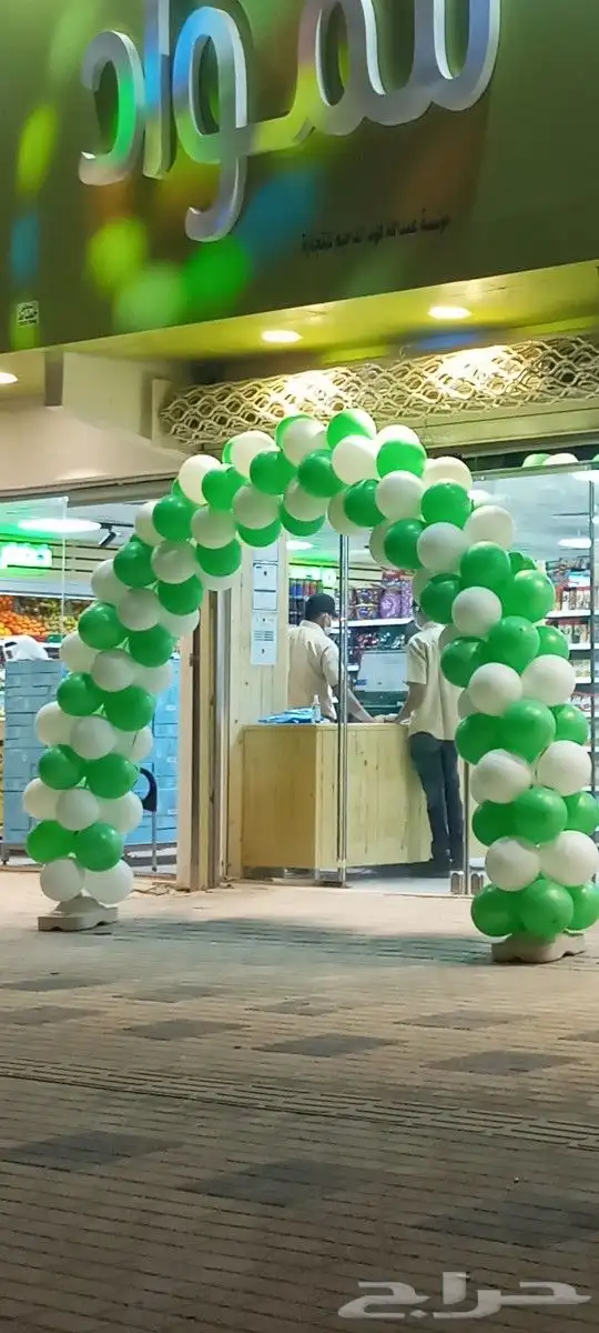 بالونات راقصه للتأجير لافتتاح المحلات الجديده 5