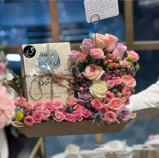 باقات ورود_هدايا 16