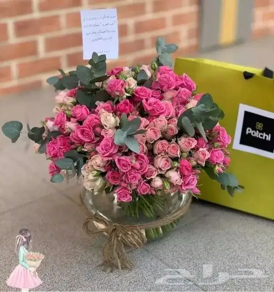 باقات ورود_هدايا 14