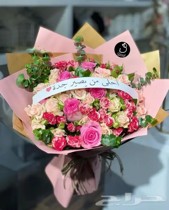 باقات ورود_هدايا 8
