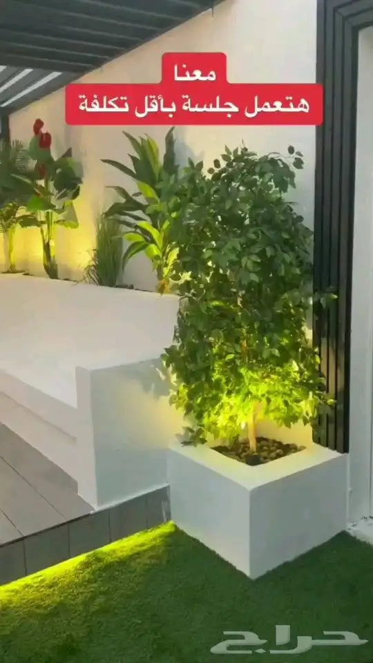 تنسيق حدائق 3
