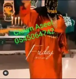 فريق اسيل لحفلات الاطفال بالرياض والشرقيه وجده 2