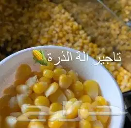 فريق اسيل لحفلات الاطفال بالرياض والشرقيه وجده 7