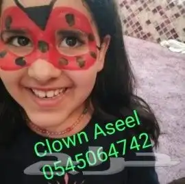 فريق اسيل لحفلات الاطفال بالرياض والشرقيه وجده 14