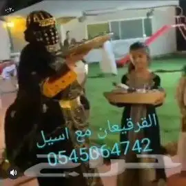 فريق اسيل لحفلات الاطفال بالرياض والشرقيه وجده 3