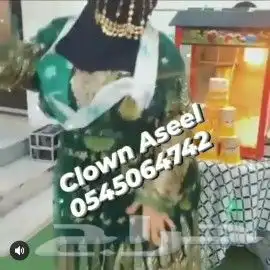 فريق اسيل لحفلات الاطفال بالرياض والشرقيه وجده 1