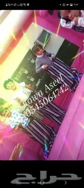 فريق اسيل لحفلات الاطفال بالرياض والشرقيه وجده 5
