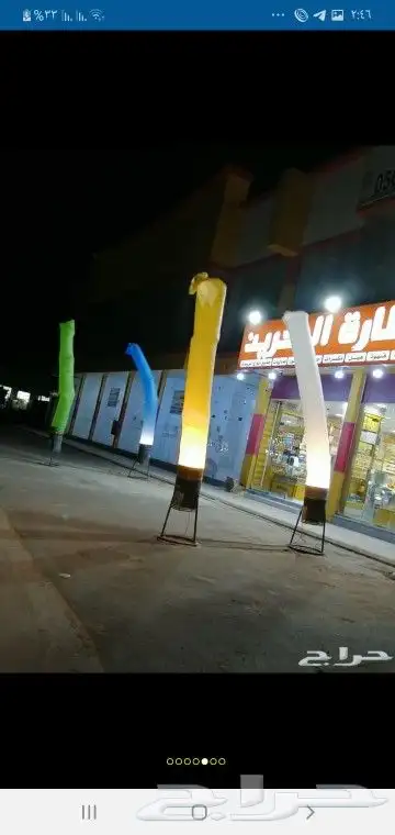 لافتتاح المحلات الجديده بلونه راقصه 11