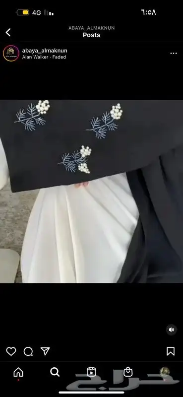 عبايات جمله مطرزه حسب الطلب و احدث التصاميم 47