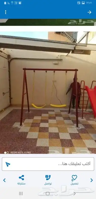 مؤسسه كوخ المرح للألعاب الاطفال 6