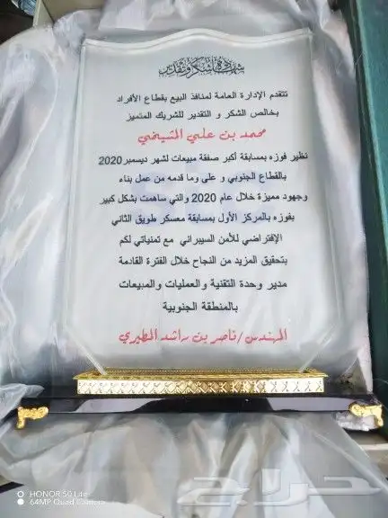 دروع وسيوف ومشالح وبشوت وفراوي وأطقم هدايا للمناسبات 17