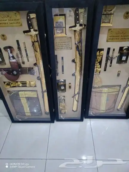 دروع وسيوف ومشالح وبشوت وفراوي وأطقم هدايا للمناسبات 18