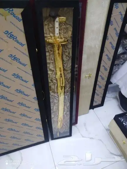 دروع وسيوف ومشالح وبشوت وفراوي وأطقم هدايا للمناسبات 21