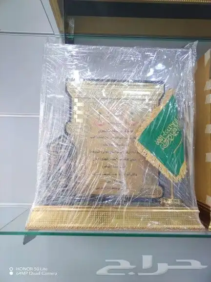 دروع وسيوف ومشالح وبشوت وفراوي وأطقم هدايا للمناسبات 25