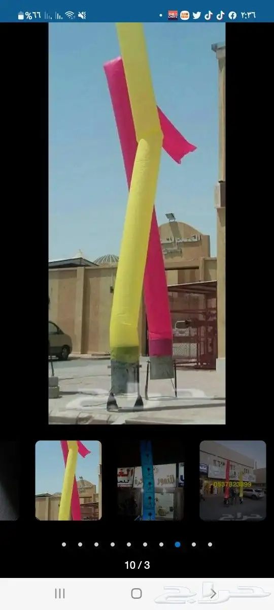 لافتتاح المحلات الجديده بلونه راقصه 0