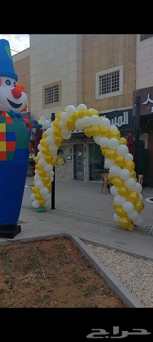لافتتاح المحلات الجديده بلونه راقصه 3