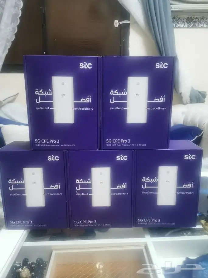 راوتر برو 3 منزلي 0