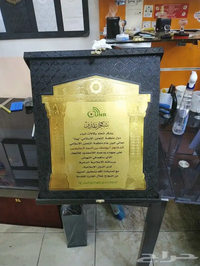 دروع وسيوف ومشالح وبشوت وفراوي وأطقم هدايا للمناسبات 14