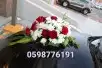 تشريع سيارات وغرف عرسان 5