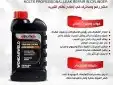 معالج راس المكينة من هولتس 2