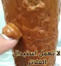 تحليه المياه المنزليه عروض خاصه 1