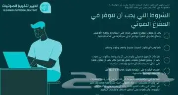مشاريع  أبحاث تكاليف ترجمة  رسائل الماجستير والدكتوراه وكل ش 2