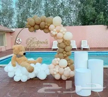  اسعد الله اوقاتكم بكل خير  نقدم لكم افخم ال 2