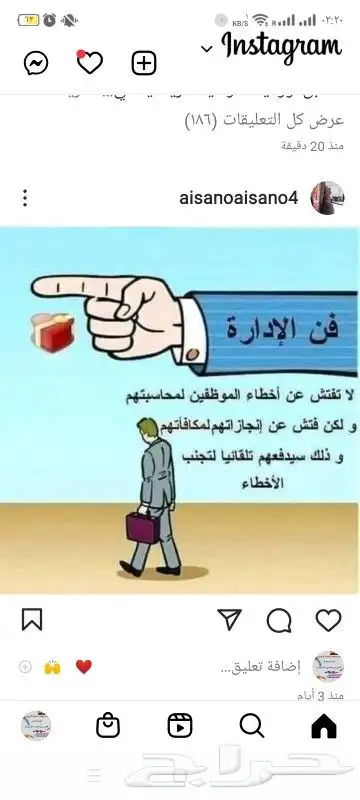 مشاريع  أبحاث تكاليف ترجمة  رسائل الماجستير والدكتوراه وكل ش 17