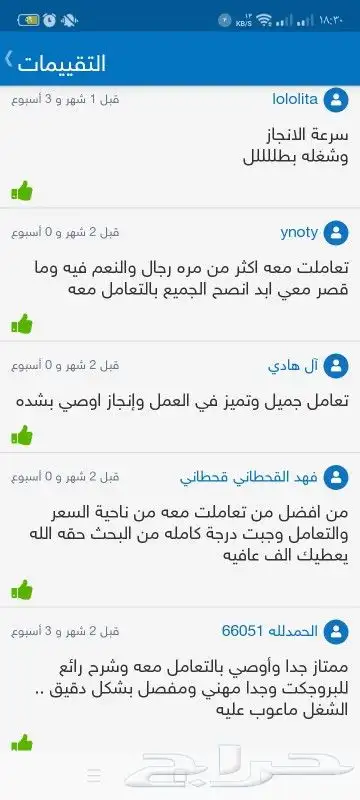 مشاريع  أبحاث تكاليف ترجمة  رسائل الماجستير والدكتوراه وكل ش 8
