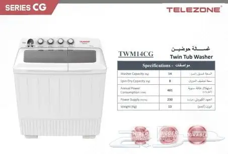 غسالات ملابس تليزون حوض وحوضين ومتوفر تابي وتمارا 3
