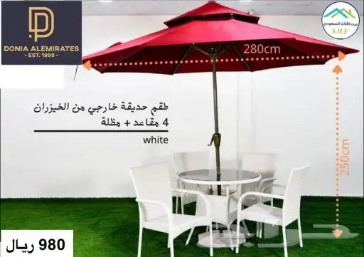 كرسي كراسي جلسات كوفيات 0