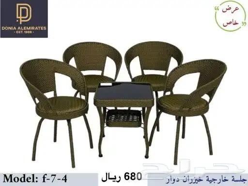 كرسي كراسي جلسات كوفيات 6