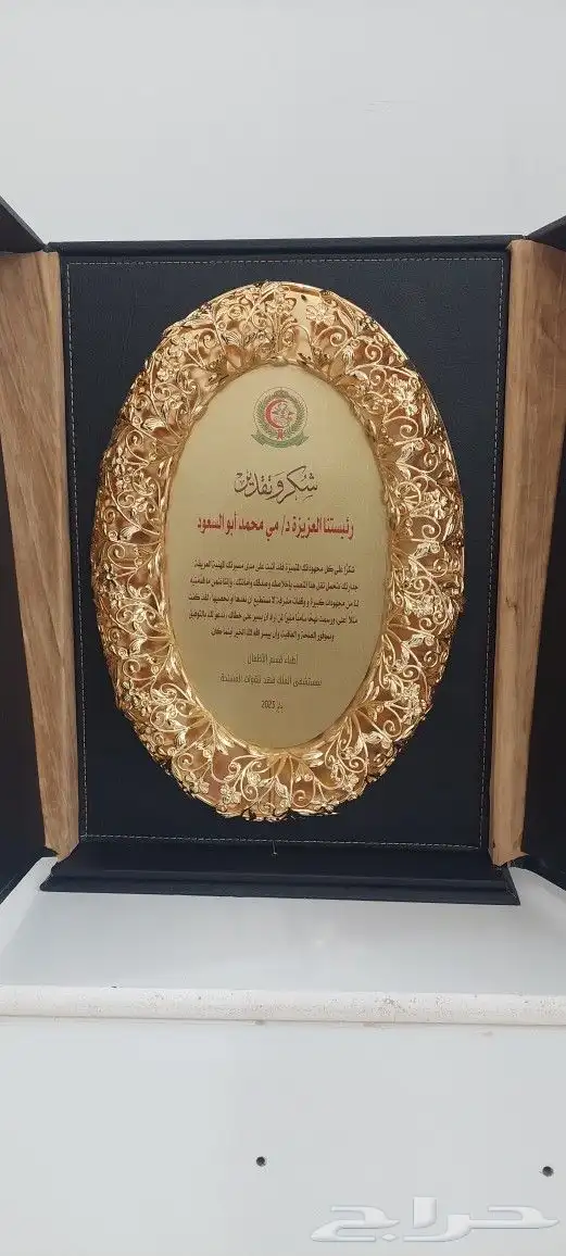 دروع تذكارية فاخرة وأرخص الأسعار 14