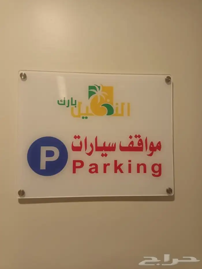 عمل لوحات اكريليك للمكاتب 2