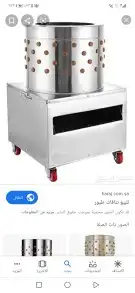 نتافات حمام سمان دجاج بط شحن مجاني وضمان 1