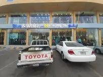 دعاية وإعلان 8