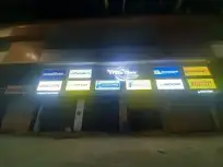 دعاية وإعلان 2