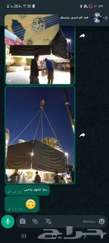 افتتاحات وبالونات بيمات ديماكس سيتي كلر 4