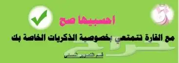 مصورات نسائية 11