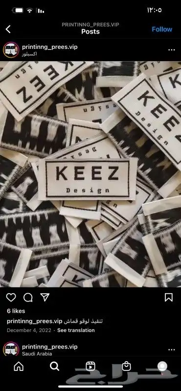 طباعة - مطبوعات - مطابع 4