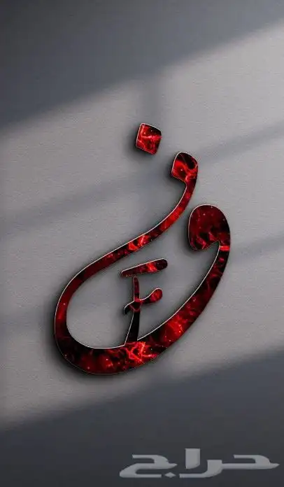 تصميم شعارات و تجديدها 13