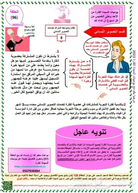 مصورات نسائية 21