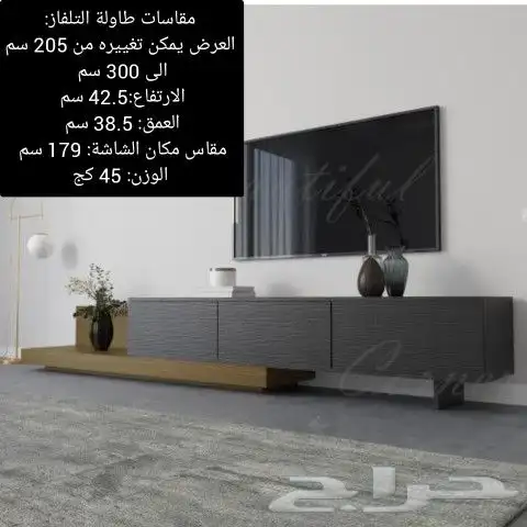 طقم طاولة تلفاز مع طاولة وسط مع ركن قهوة 1