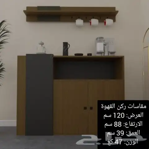 طقم طاولة تلفاز مع طاولة وسط مع ركن قهوة 3